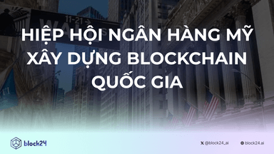 Hiệp hội Ngân hàng Mỹ xây dựng blockchain quốc gia