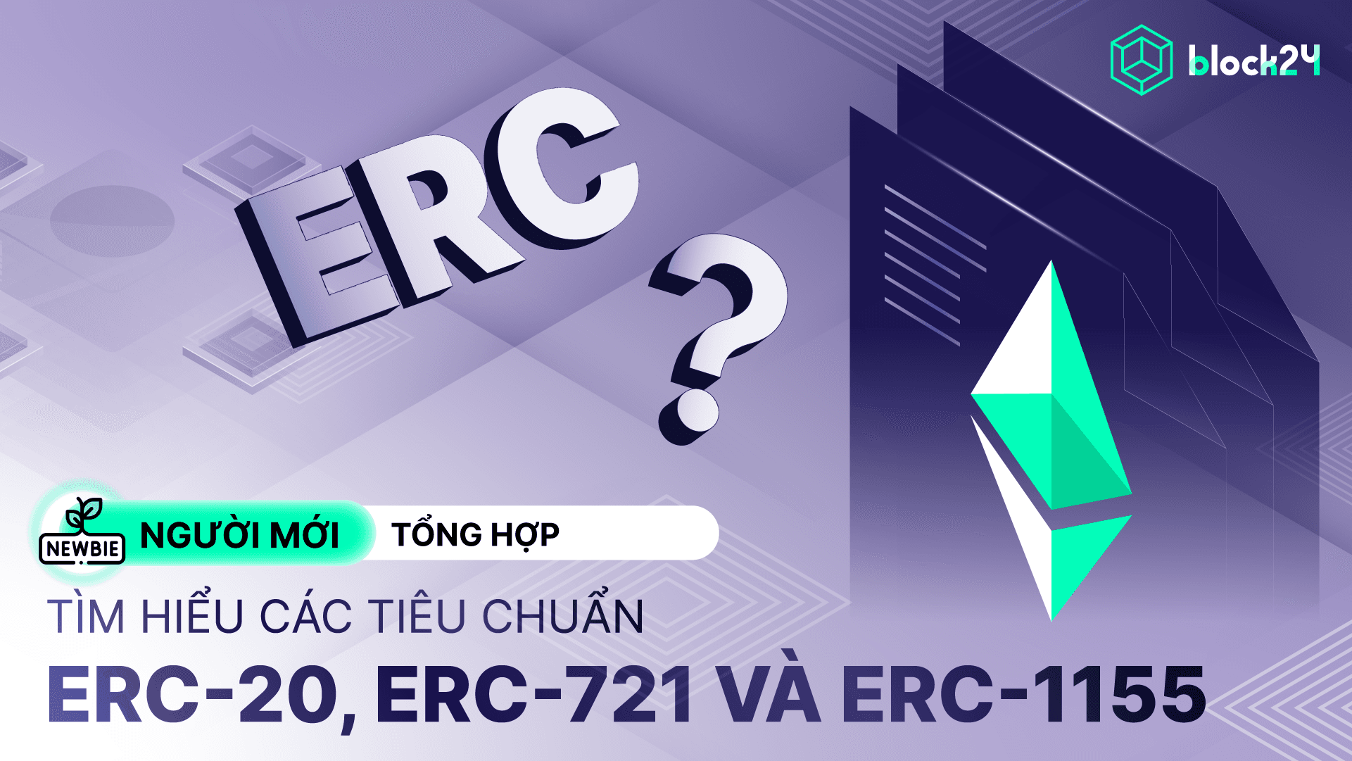 ERC là gì? Các tiêu chuẩn ERC phổ biến: ERC-20, ERC-721, ERC-1155