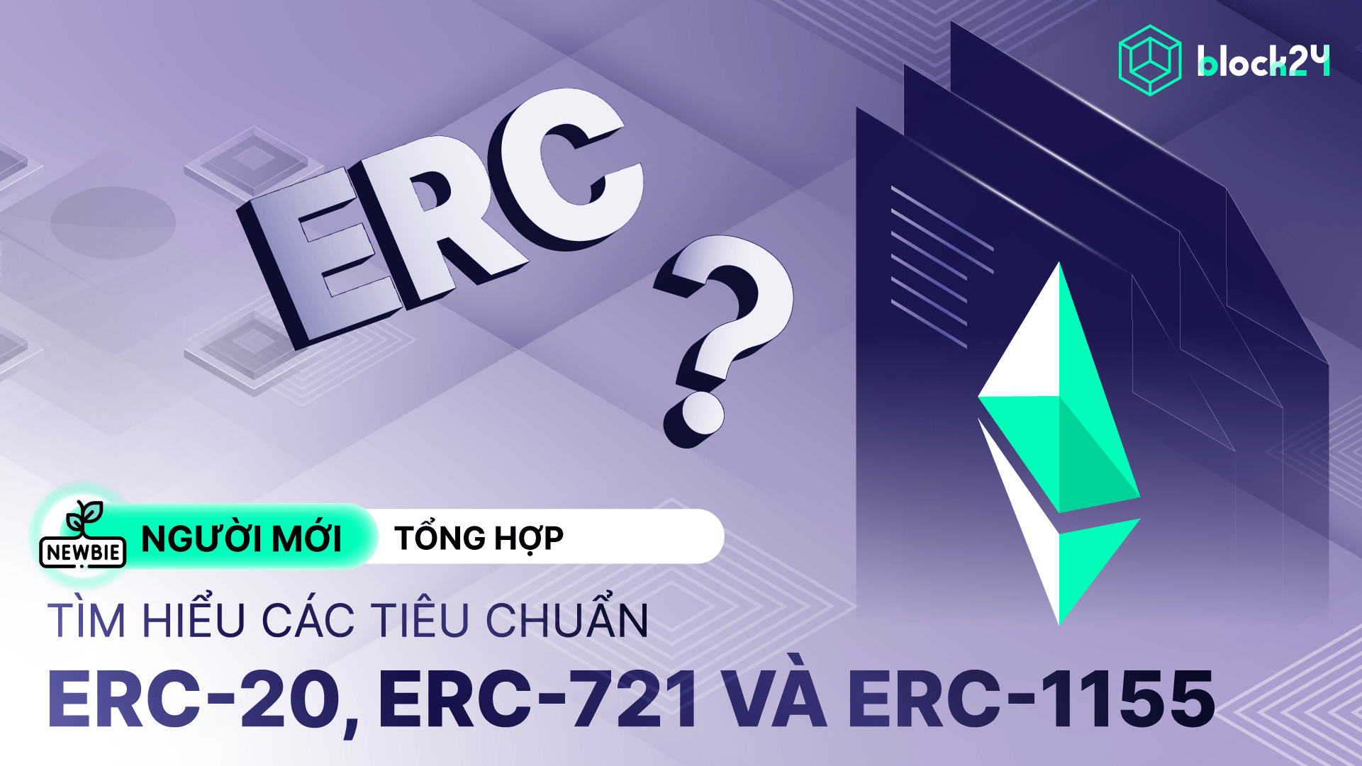 ERC là gì? Các tiêu chuẩn ERC phổ biến: ERC-20, ERC-721, ERC-1155